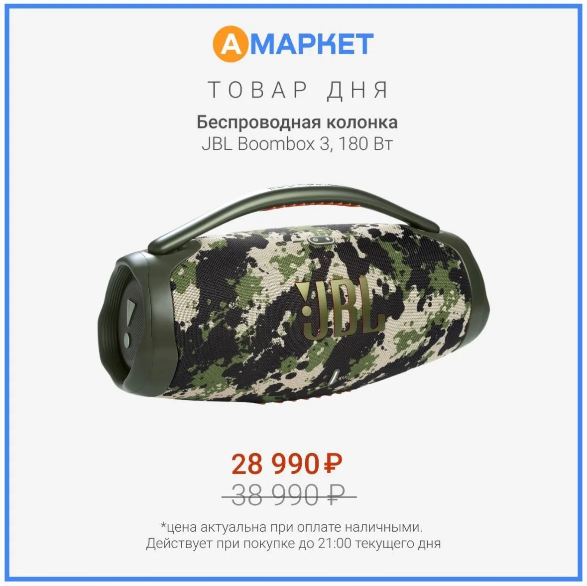 #товардня