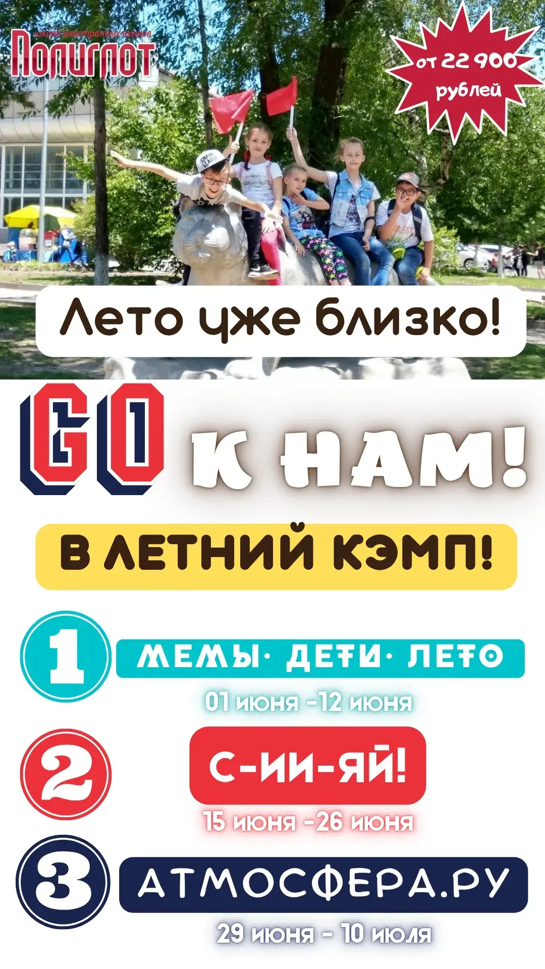 С нами детям весело, а родителям удобно. 👦👧