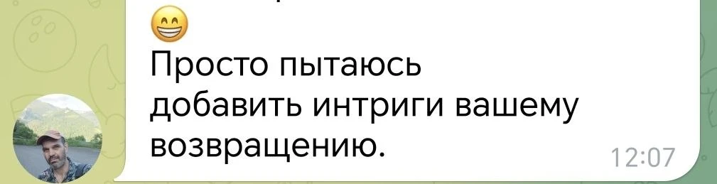 А вот никакой интриги)))