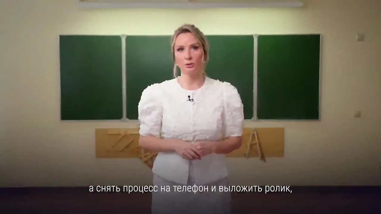 Уроки кибер-безопасности от Уполномоченного по правам ребенка Марии Львовой-Беловой