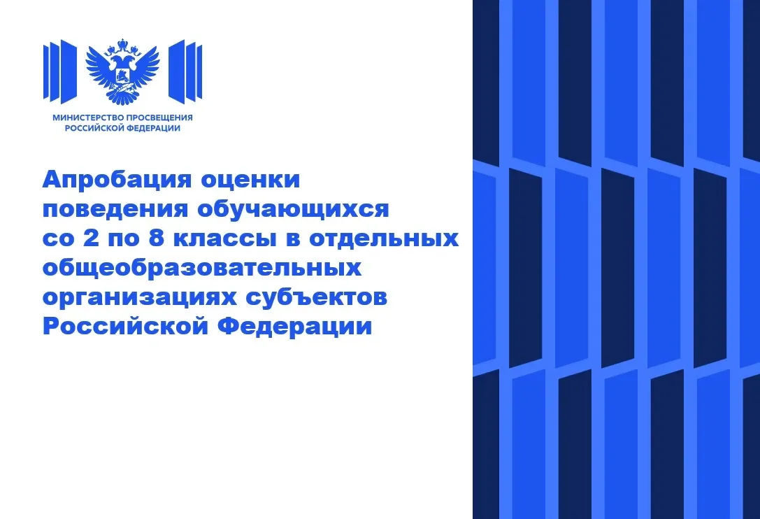 Уважаемые родители и учащиеся!