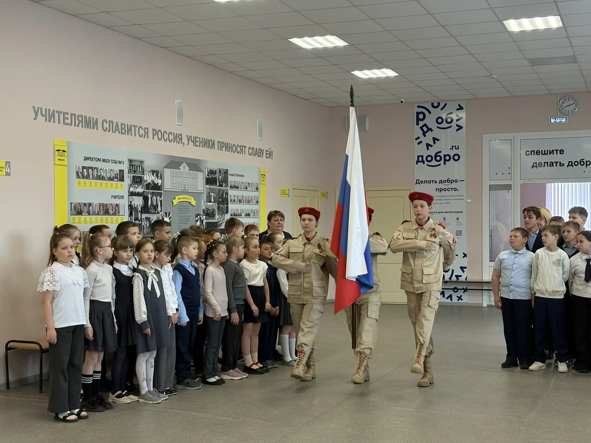 ✨🇷🇺 Сегодня, 1️⃣8️⃣ мая, учебная неделя началась по традиции с церемонии выноса госуд...