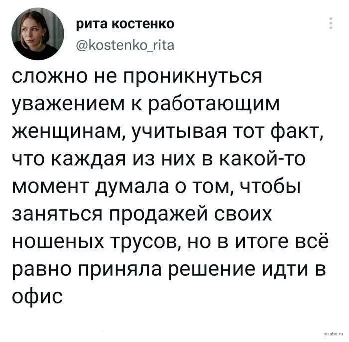 Хуютра :)