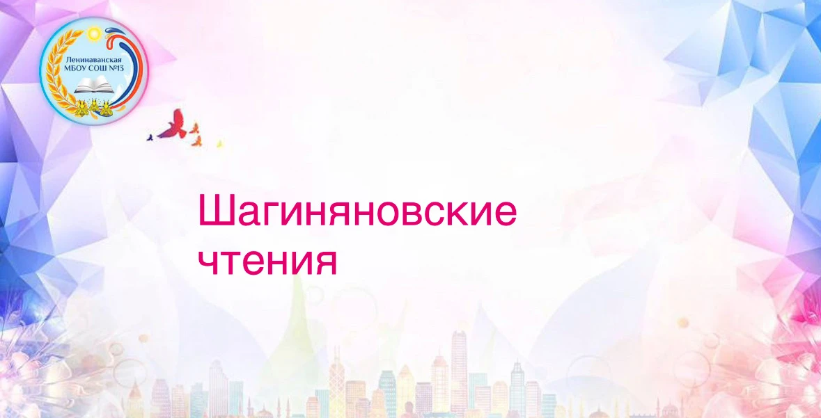 📖 На базе Историко-этнографического музея Мясниковского района состоялась региональная...