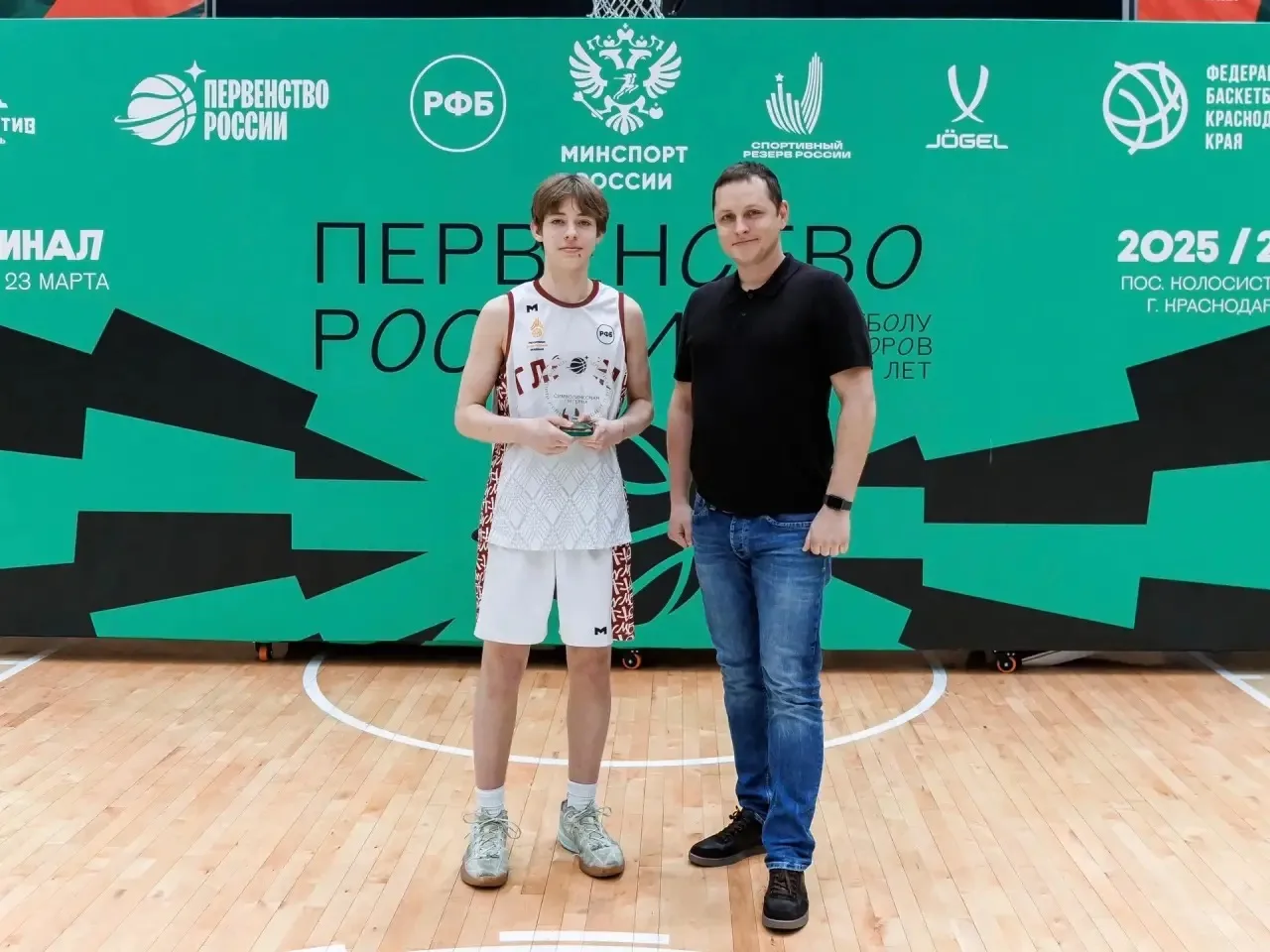 Чемпионы России 🏆  🏀 Наши спортсмены из 9 класса «С» и 10 класса «Б» привезли две медали с Первенств