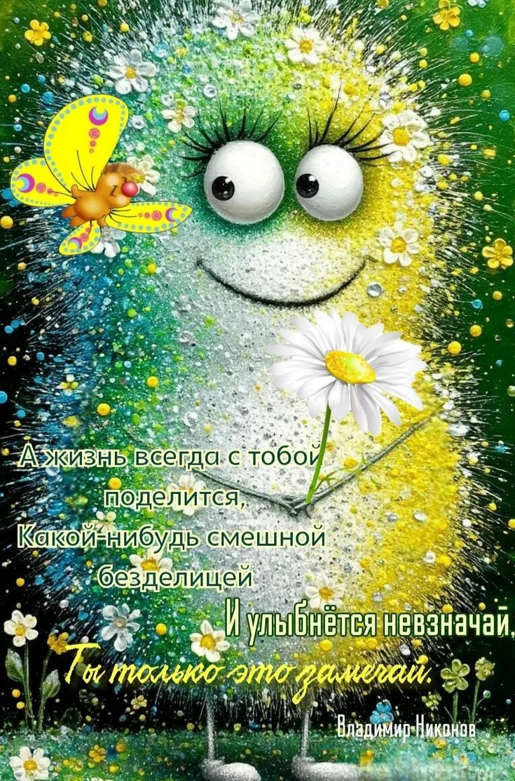 💛💛💛
