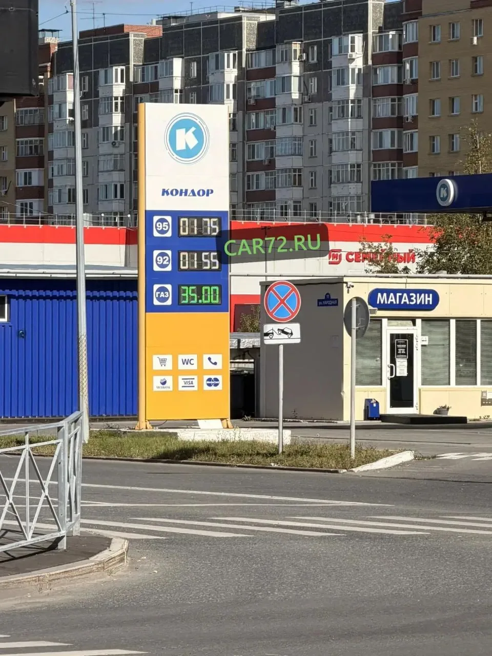 175 рублей за литр!