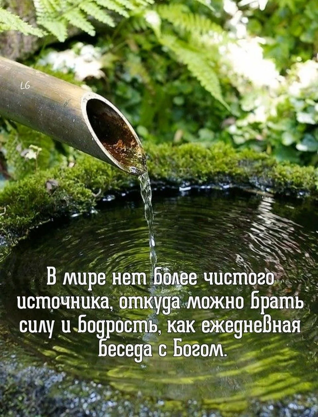 Православные открытки