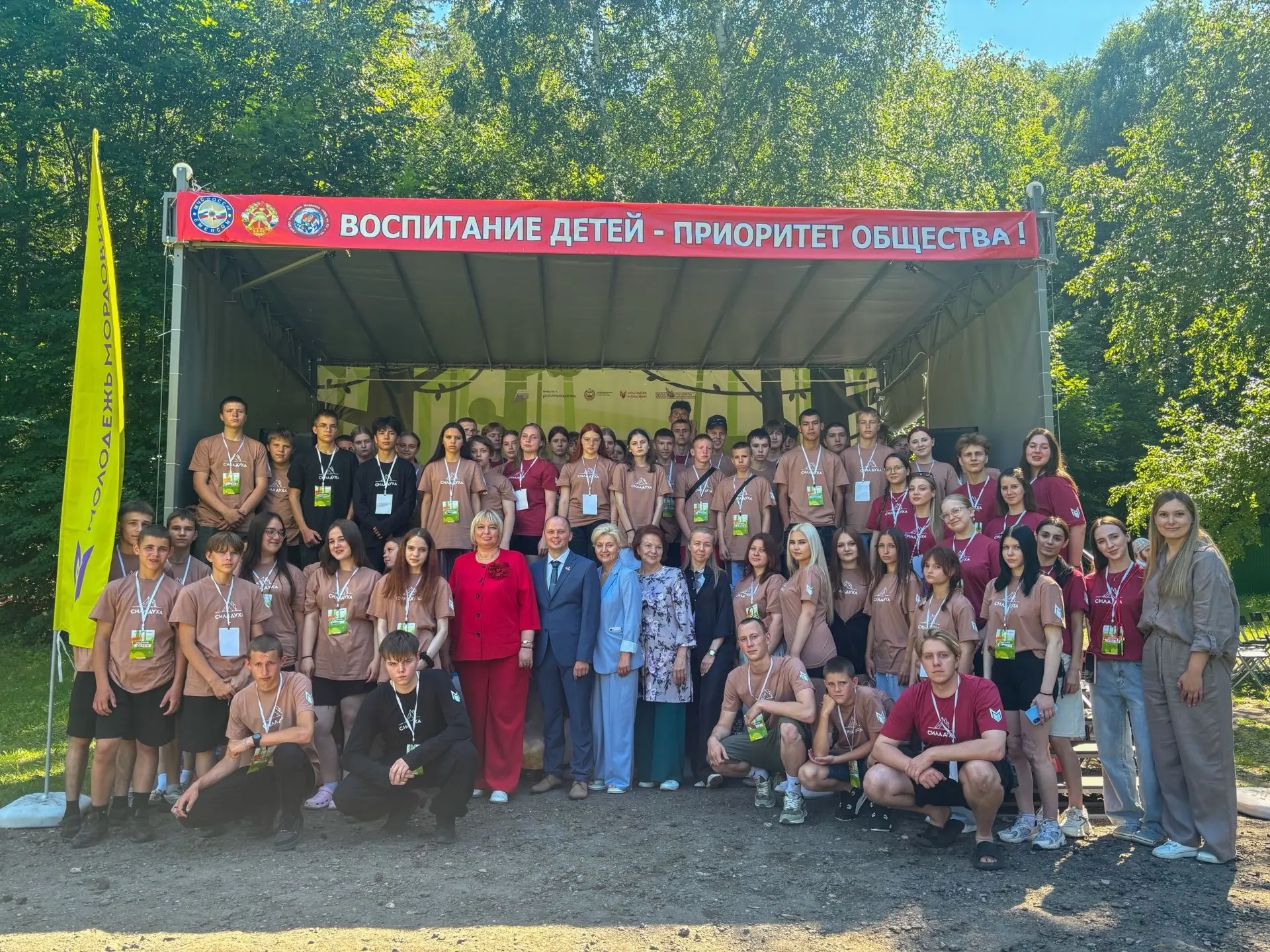 🏕️ Слёт «Сила духа»🏕️

👏 Обучающийся 8А класса  Никита Б. принял активное участие в III Слёте «Си