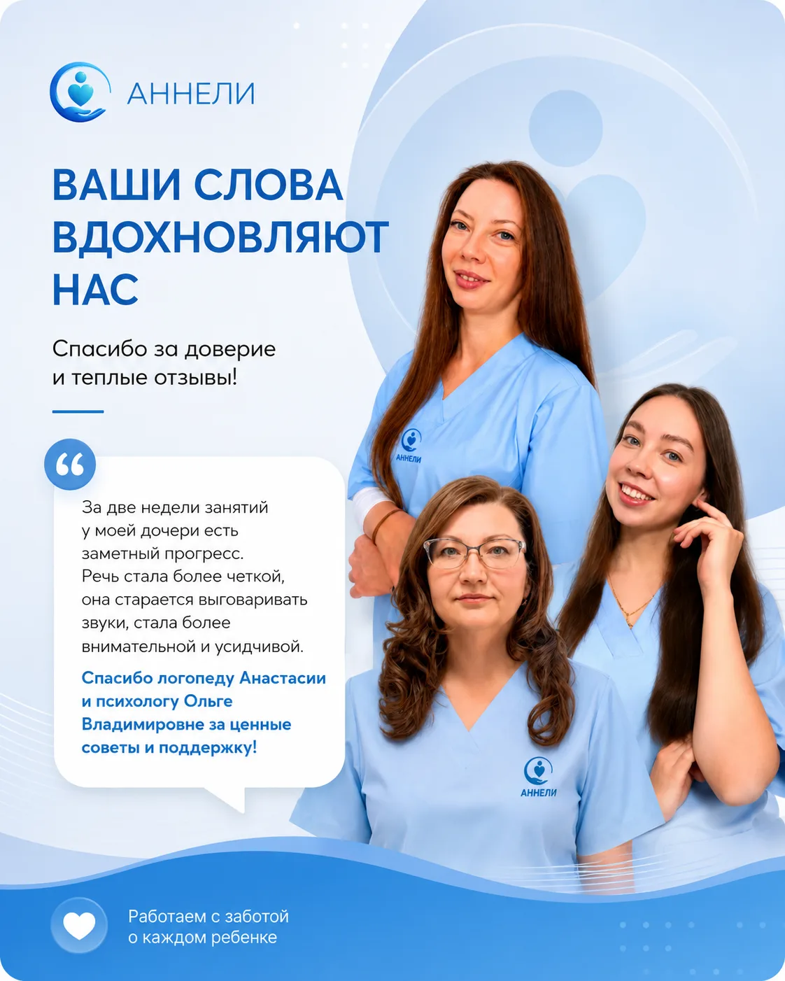 Две недели, которые меняют всё: почему комплексная реабилитация в «Аннели» бьёт точно в...