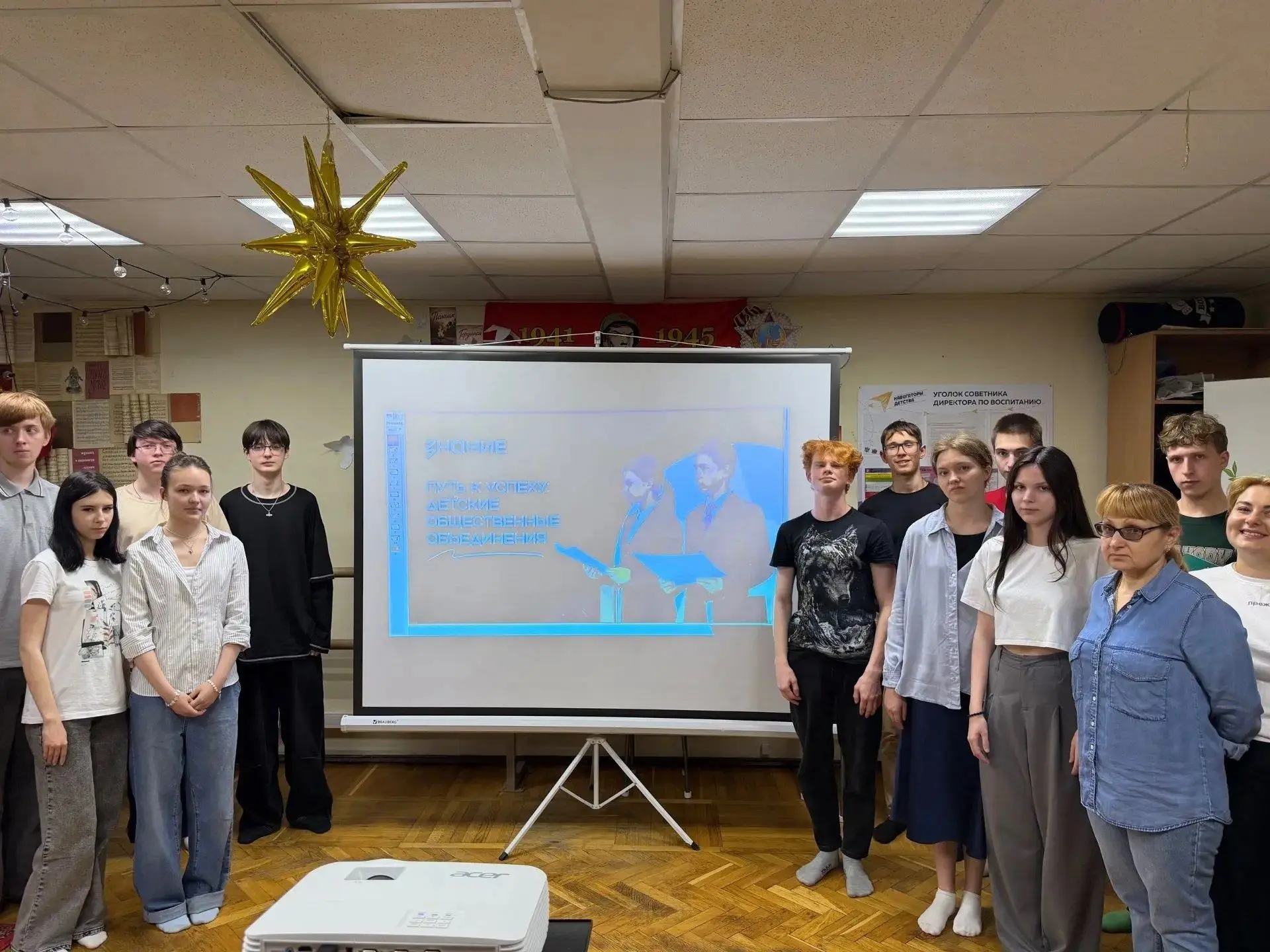 в Ростовском колледже искусств прошло мероприятие,
