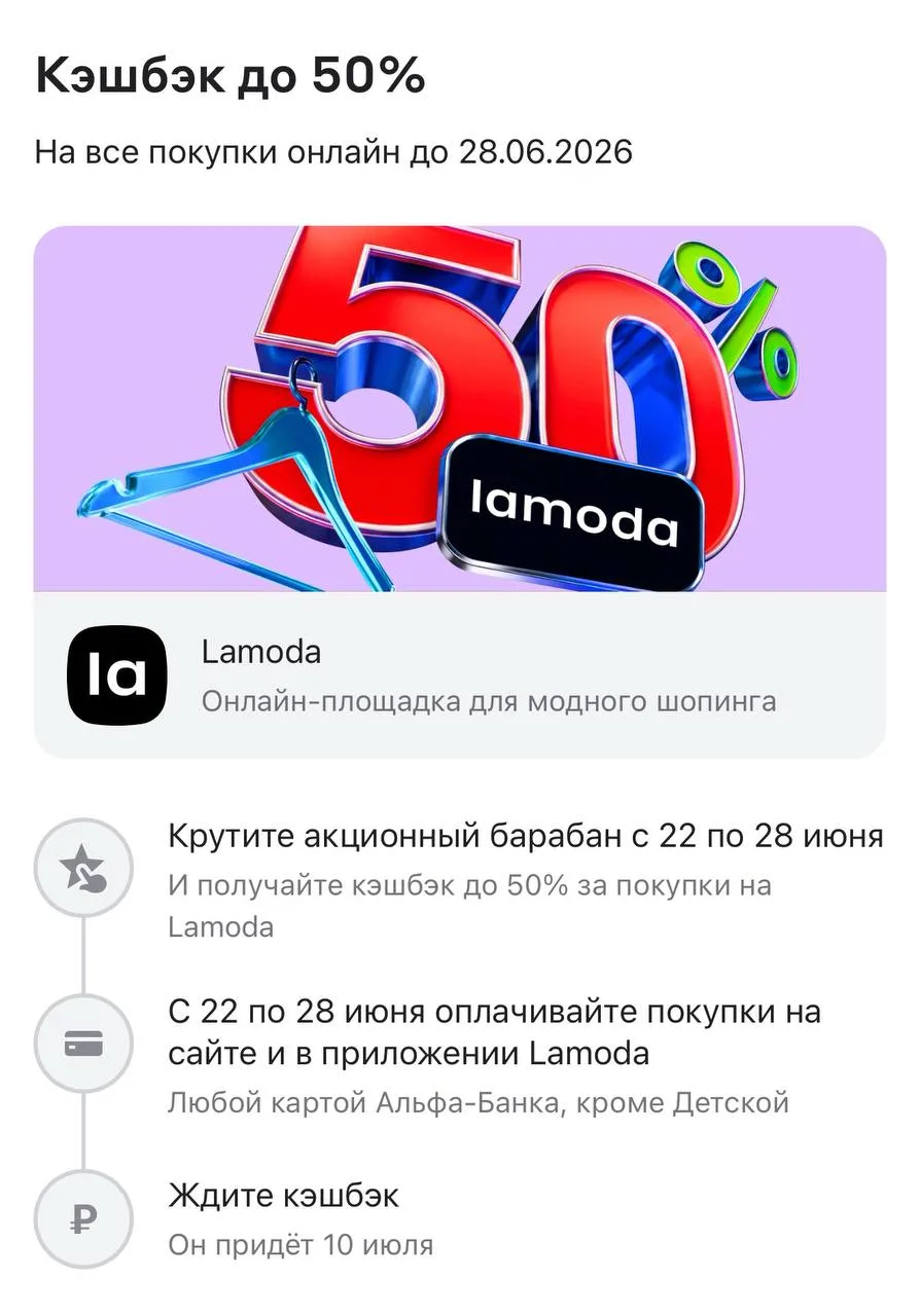 🚨Выгодные предложения сегодня👇
