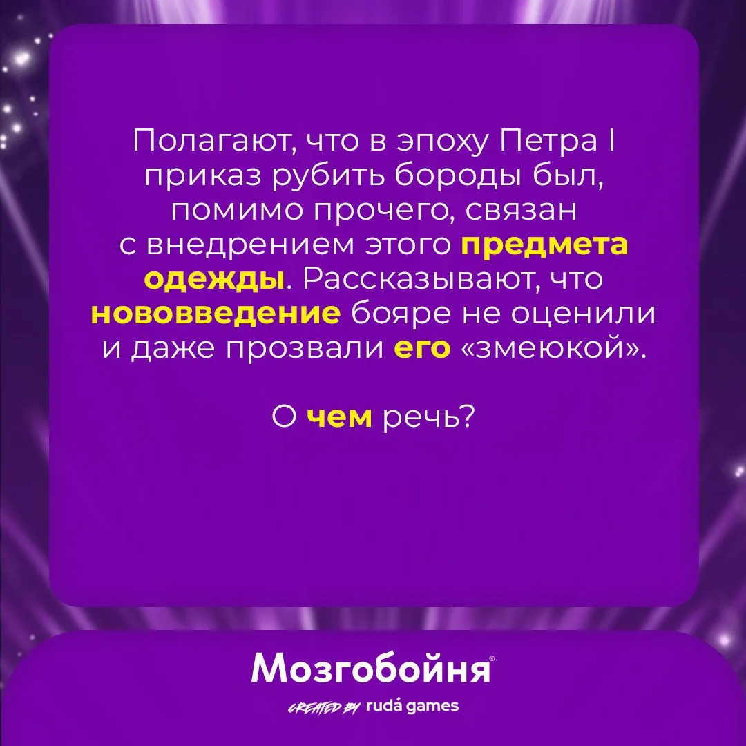 Ещё один интересный вопрос перед классикой?