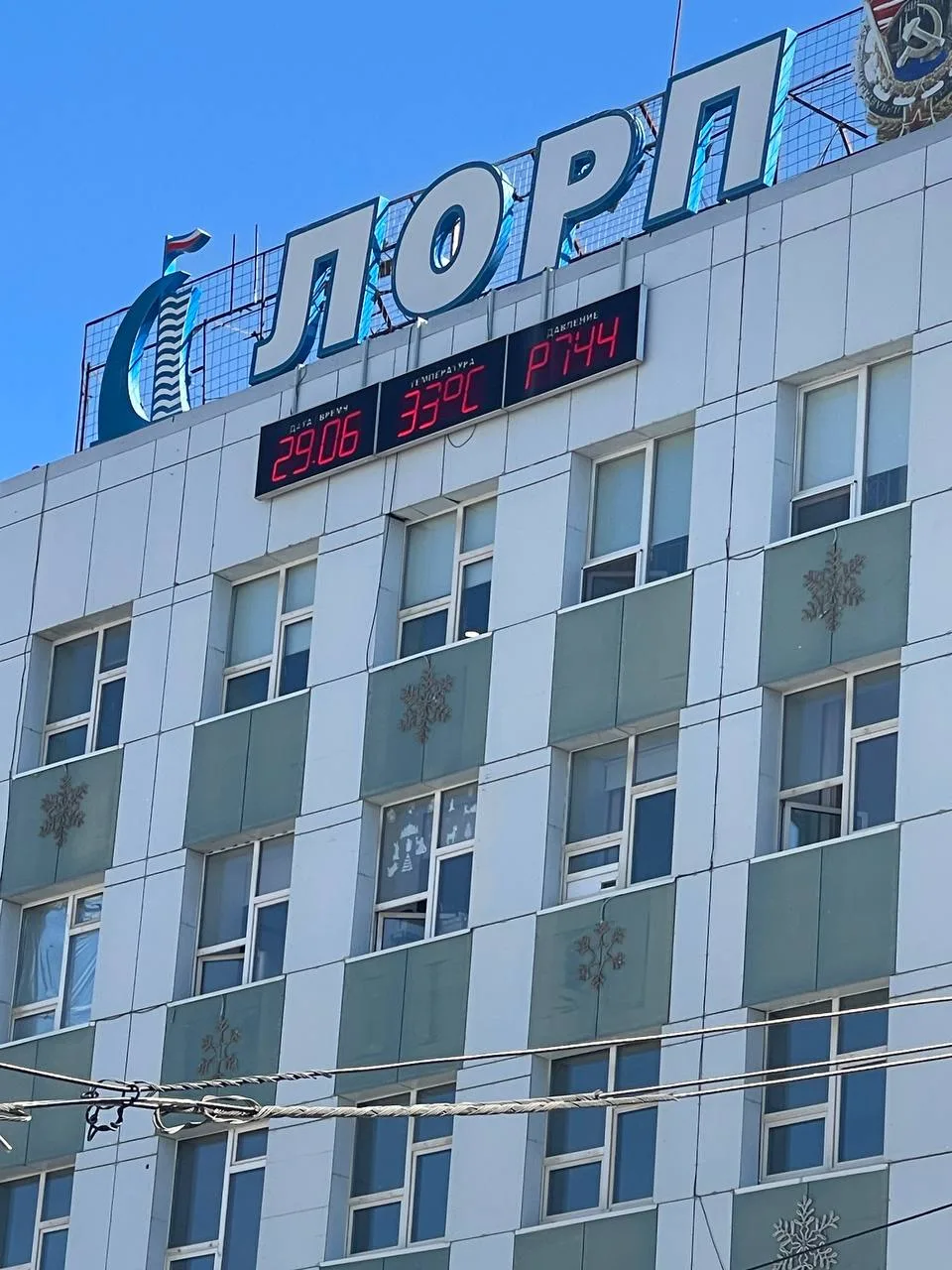 Сегодня прям жаришка🥵 Как спасаетесь от жары?