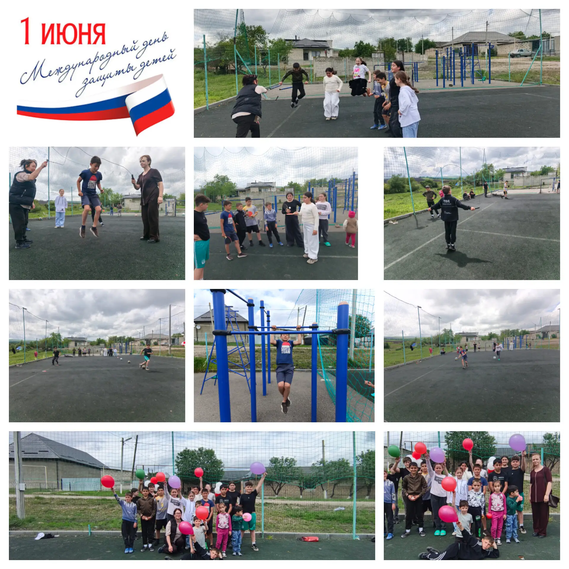 ‎В рамках празднования Международного дня защиты детей совместно с поселенческой библио...