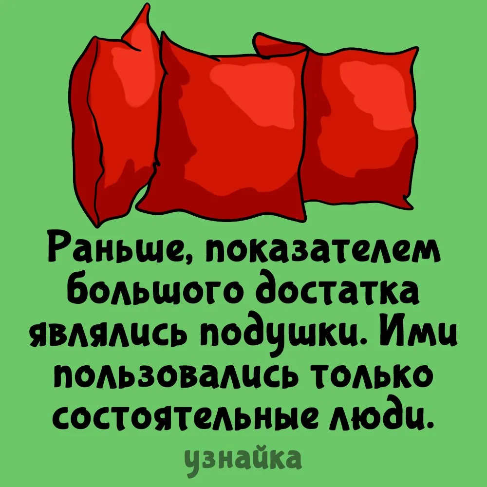 Я, своего рода, тоже состоятельный😎