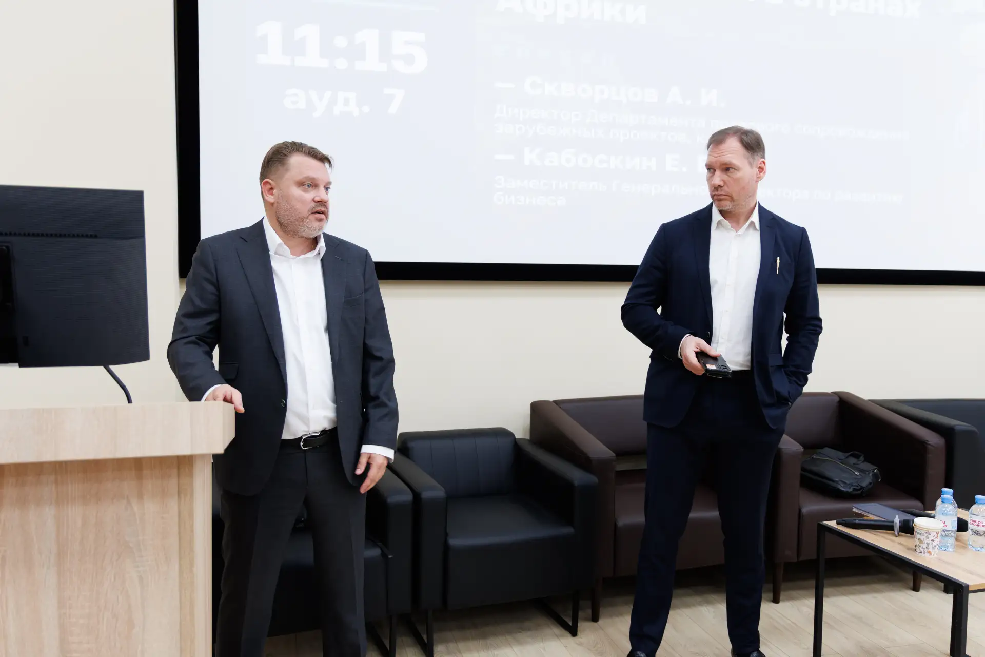 В МГРИ состоялась открытая лекция АО «Зарубежгеология»  🌍 18 марта в университете прошла открытая ле
