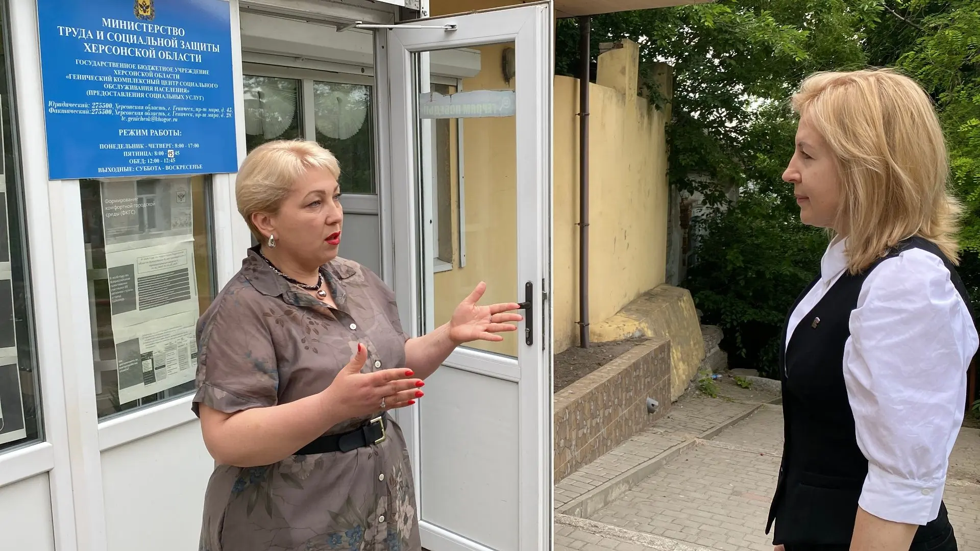 🤝 «Единая Россия» поздравила социальных работников Генического округа с профессиональн...