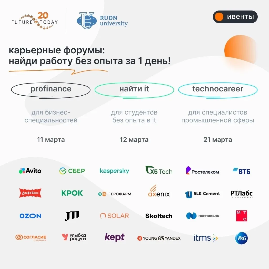 Уважаемые студенты!