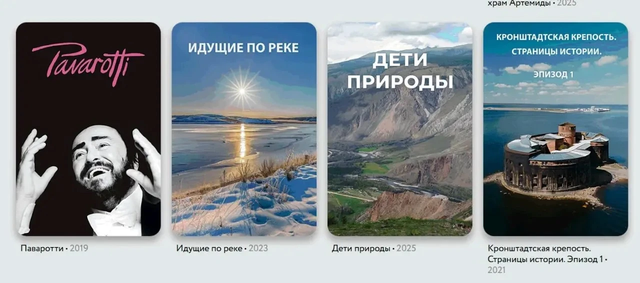 🎞️ Документалки «Ямал-Медиа» покажут на высоте 10 тысяч метров

Пассажиры «Аэрофлота» смогут скорот