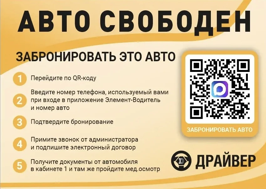 Дорогие клиенты!