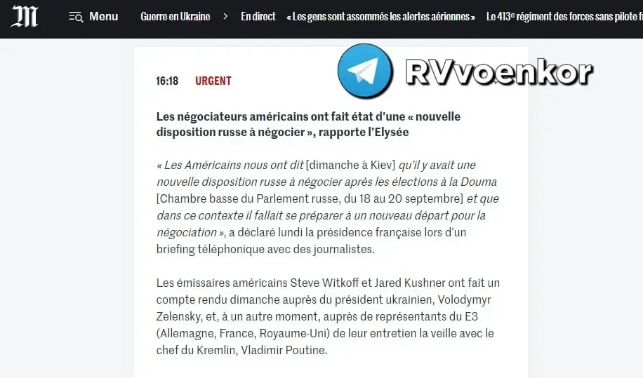 ‼️🇺🇸🇷🇺 Россия будет готова к новым переговорам с Украиной после выборов в Госдуму 2...
