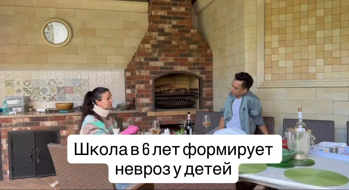 Мы просто сидели на природе, жарили шашлык и говорили о том, что действительно волнует каждого родит