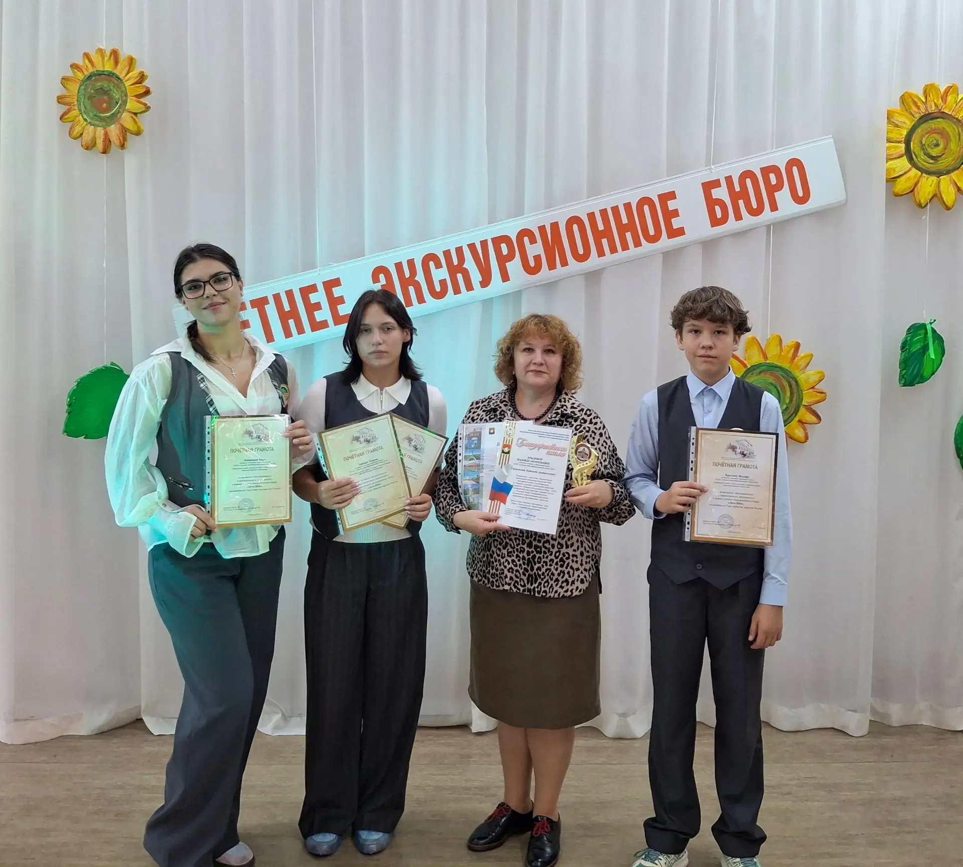 🏛 Сегодня в Центре дополнительного образования детей им. Веры Волошиной прошло торжест...