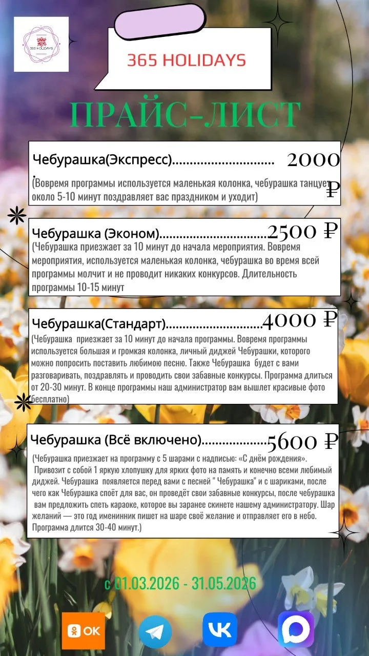 Всем привет! 👋