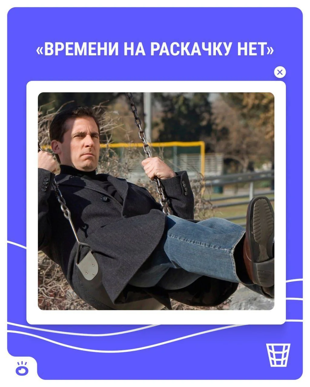 Изображение 6 к публикации «Поиск | 74.RU | Работа Челябинск»