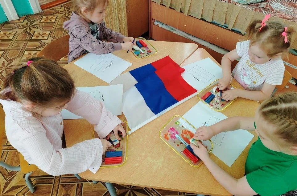#МБДОУДетскийсад5