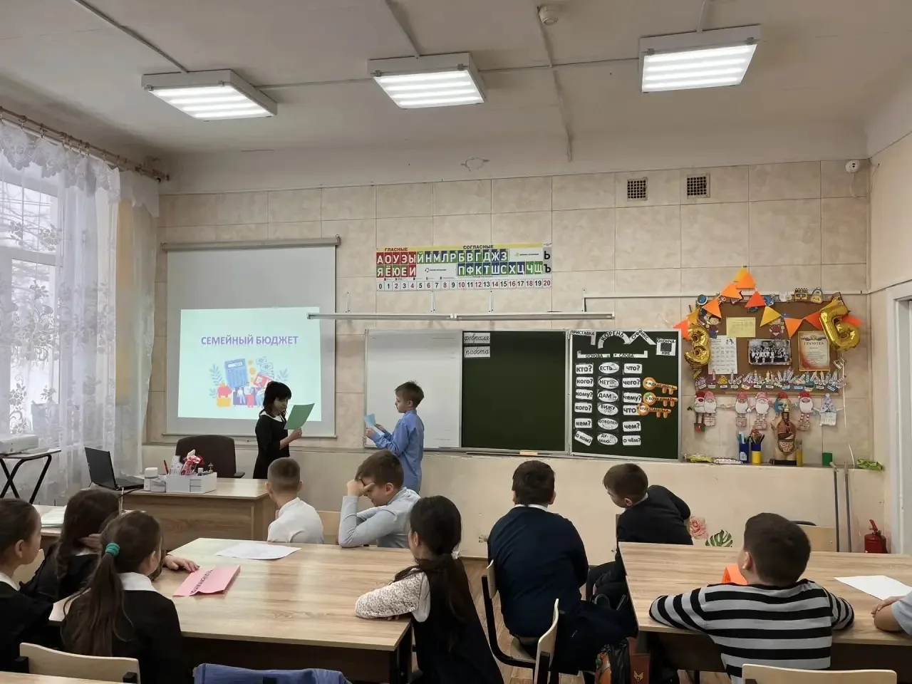 В рамках проекта ШПД в 3 «Б» классе прошло мероприятие на тему «Функциональна грамотность. Семейный 
