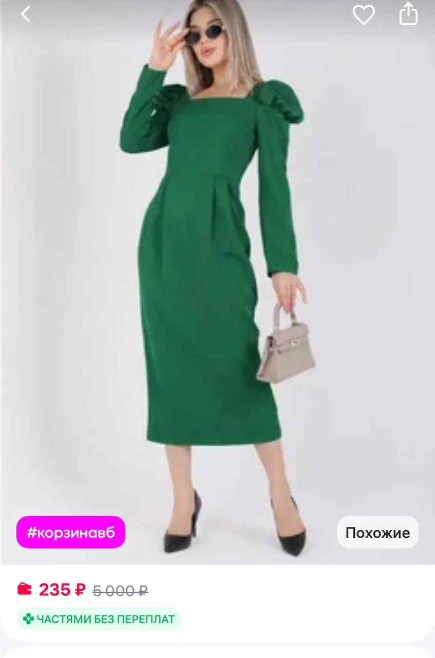 aruuzat.kg платья нарядная вечернее