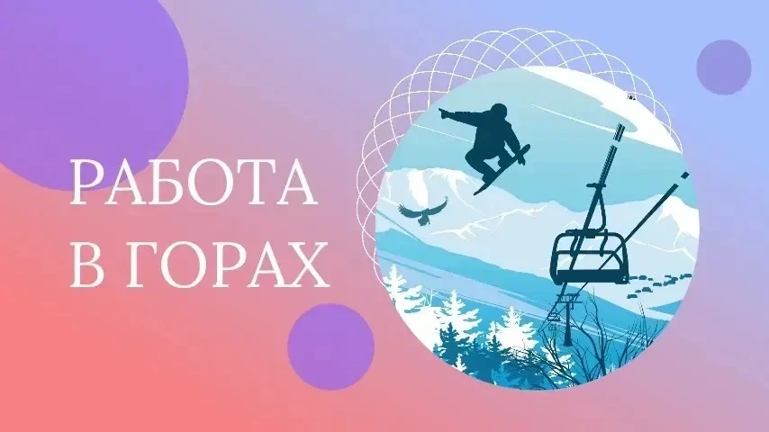 📌 Открыты вакансии:

1. Специалист по охране труда (график 5/2)
2. Водитель автомобиля (график 5/2)