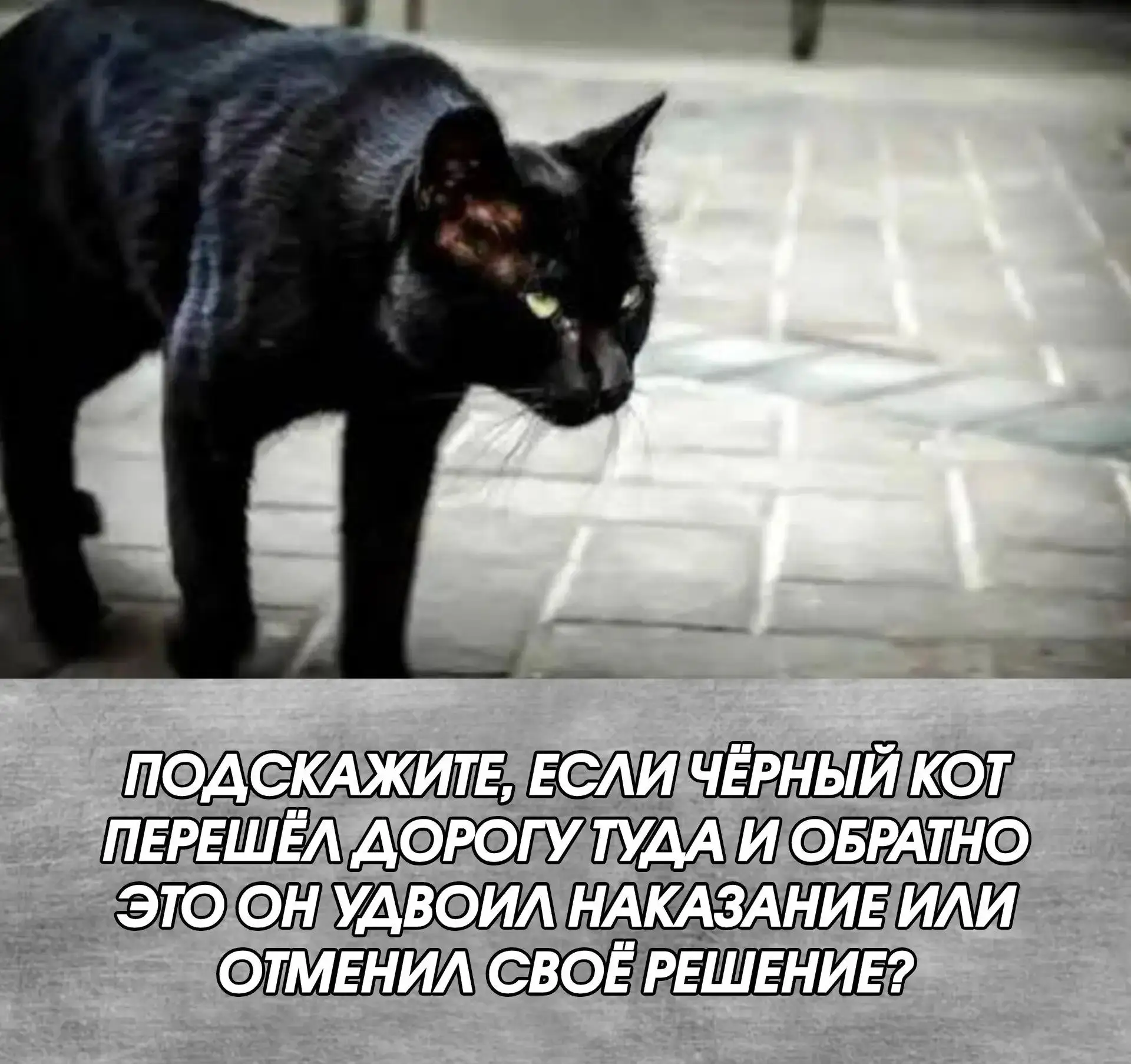 🔈 Подписаться 👈