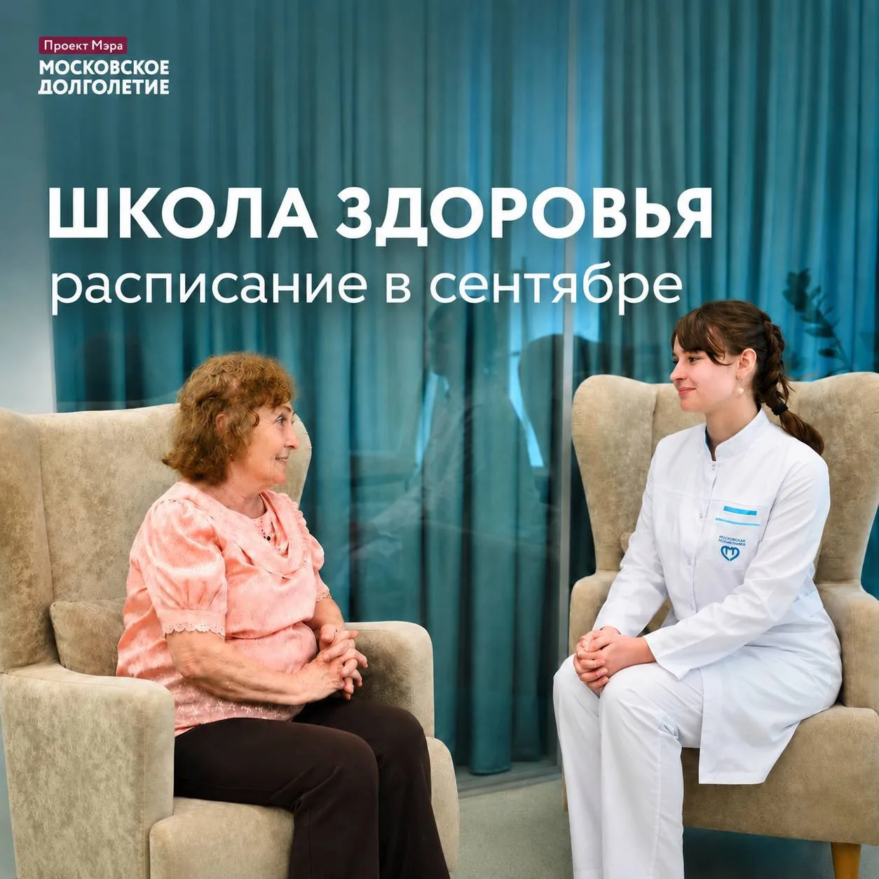 🍂 Осень без простуд: как защитить себя от инфекций