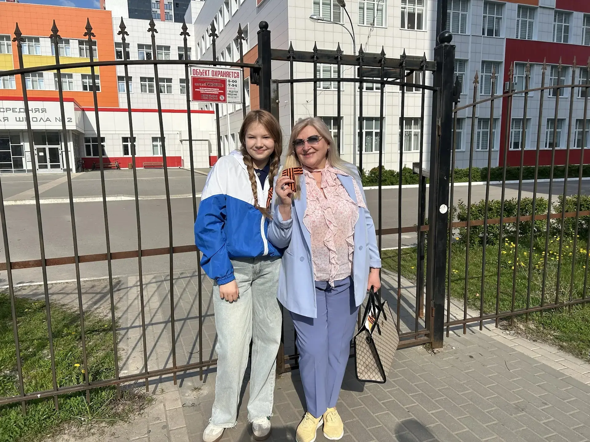 🎇Наша школа и волонтёрский отряд «Карта Добра» присоединились к Всероссийской акции «Георгиевская ле