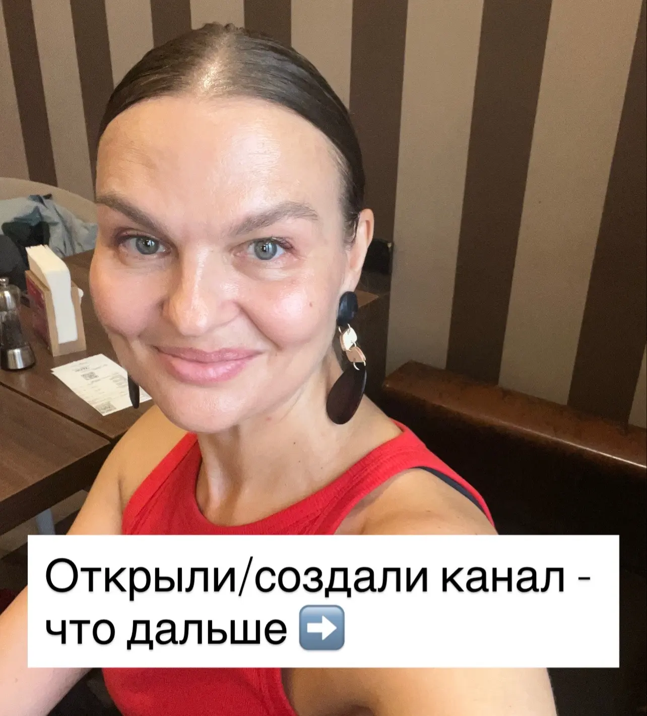 Если сегодня в ваш канал придут 100 новых человек, сколько из них останутся?