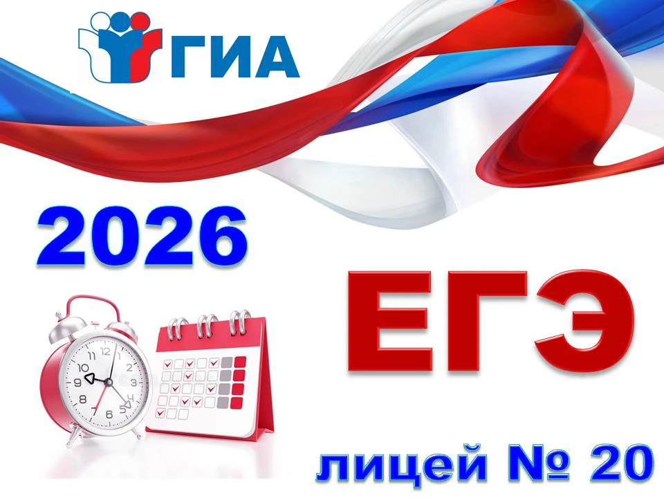 ‼️ЕГЭ по математике‼️