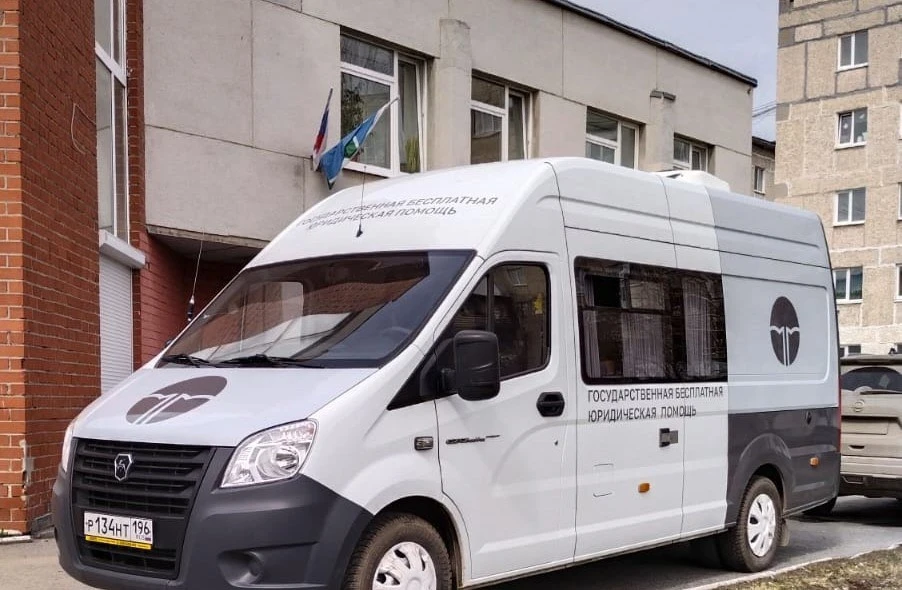🌏🚐🚐🚐 ГРАФИК ВЫЕЗДНЫХ ПРИЁМОВ НА ПРАВОМОБИЛЕ ДЛЯ ОКАЗАНИЯ  БЮП ГРАЖДАНАМ СОТРУДНИКАМИ ГОСЮРБЮРО Н