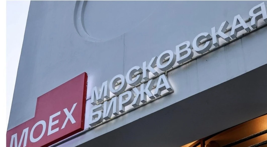 Мосбиржа в сентябре запустит вечные фьючерсы на Bitcoin и Ethereum.