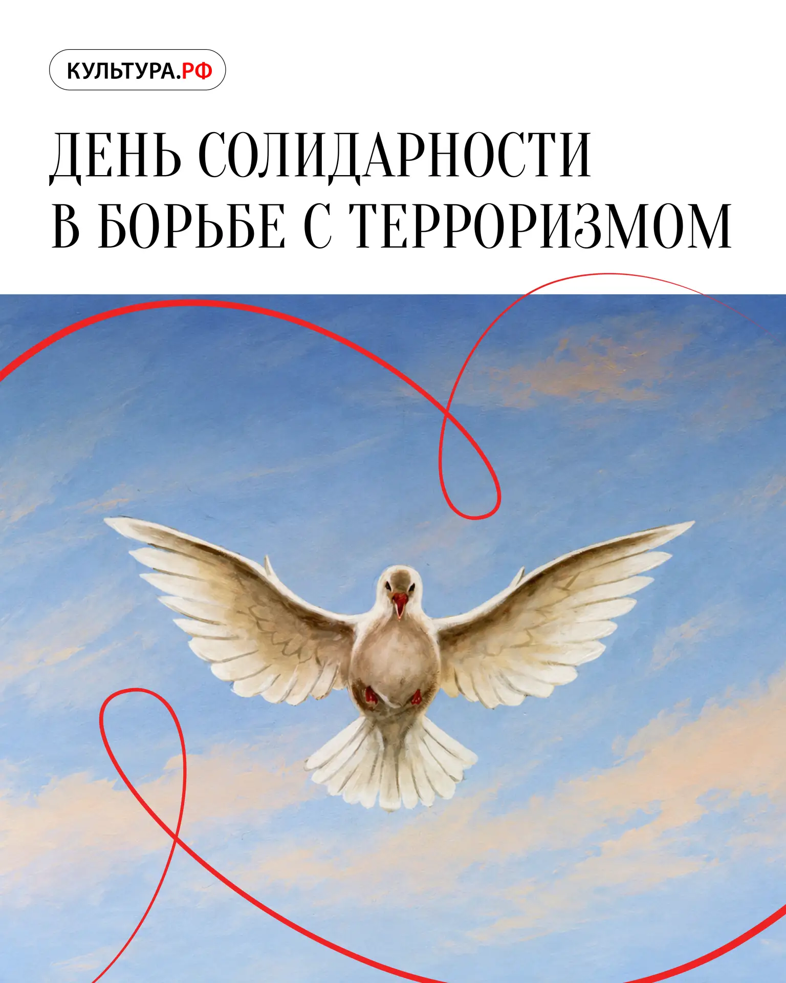Слезы людские, о слезы людские…