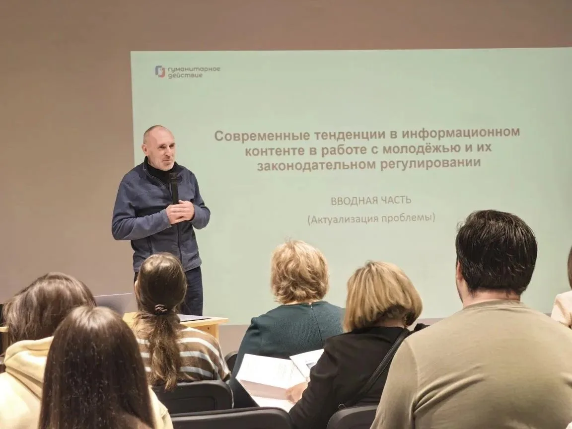 В Петербурге прошёл заключительный семинар по профилактике наркозависимости   28 апреля 2026 года в 