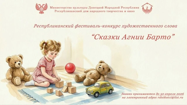 Друзья, любители поэзии и театрального искусства!