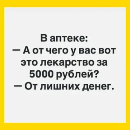 Полный Хохотамбл! Подпишись скорее