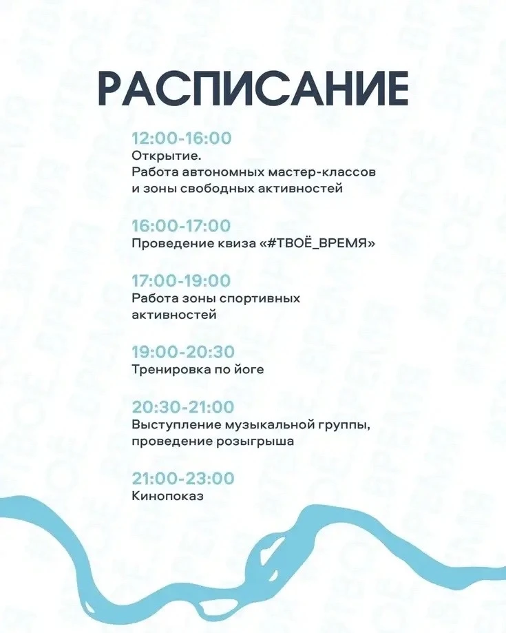 Уважаемые родители!
