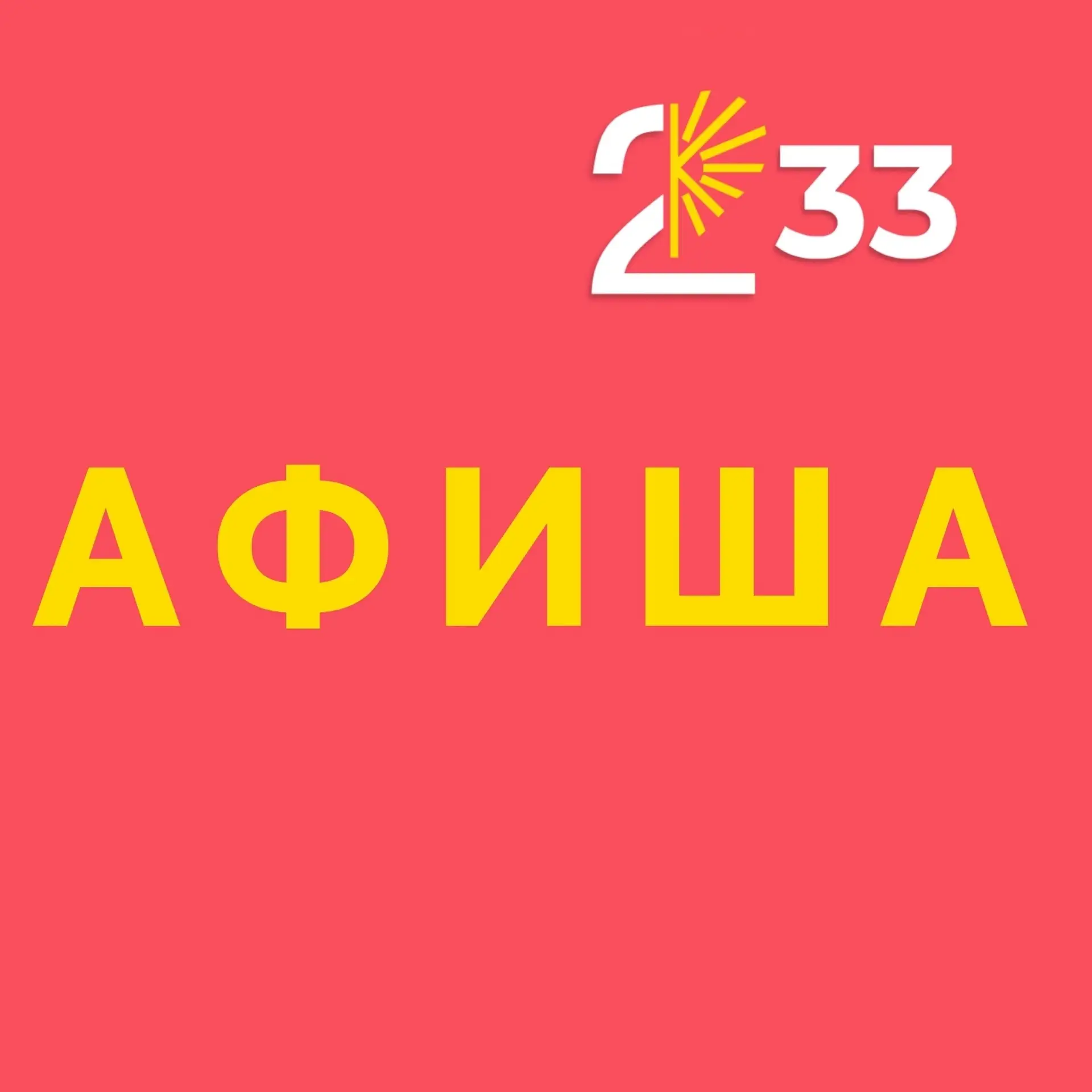 Ваш гид по празднику: где провести День города в парках