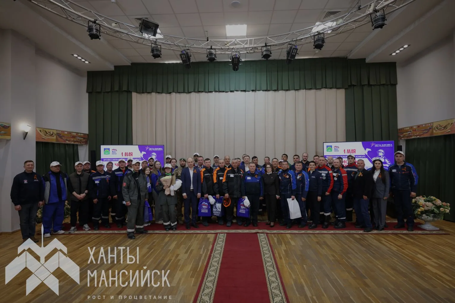 Ханты-Мансийск отметил своих героев труда💪   В городе состоялся профессиональный смотр-конкурс «Чело