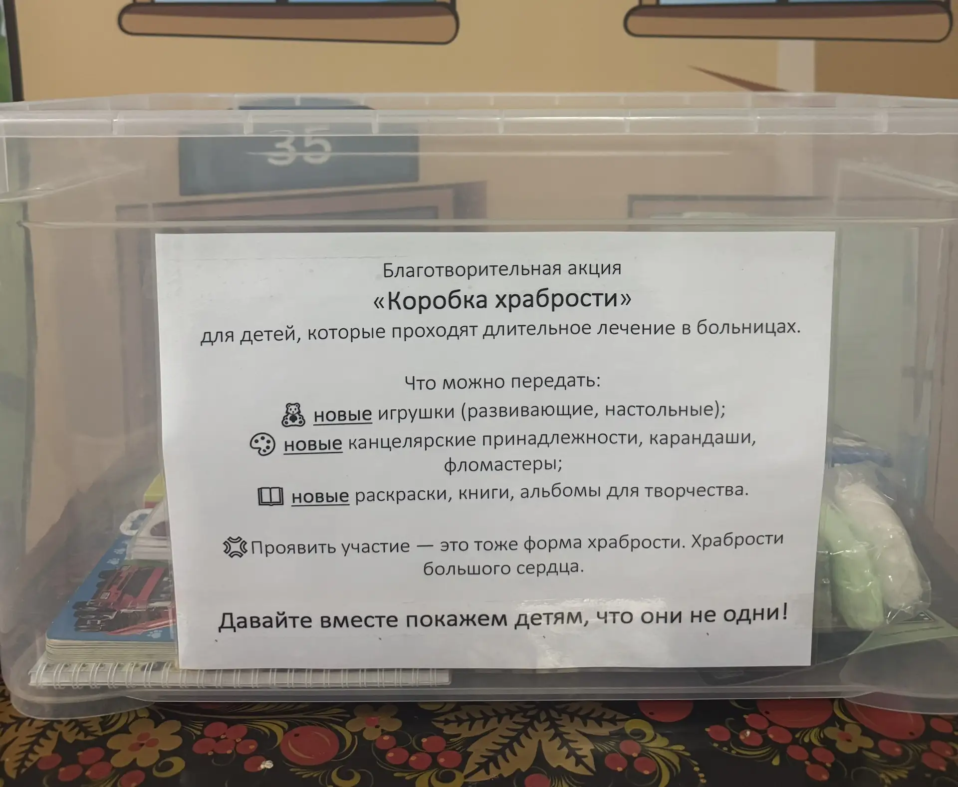 Уважаемые родители и гости! ♥️
