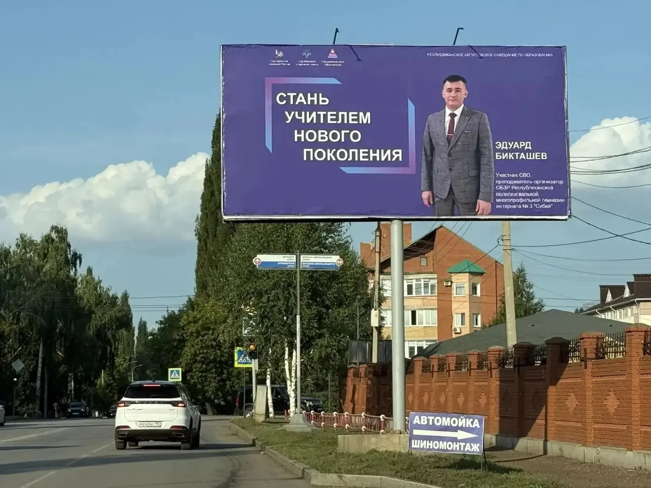 🗓️20–21 августа 2026 года в Ишимбае проходит Республиканское августовское совещание по...